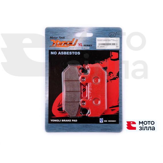 Колодки тормозные (диск)   Honda CBR250F/500F   (красные)   YONGLI