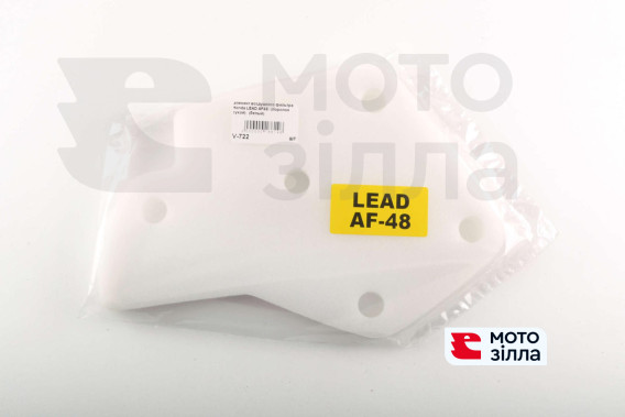 Элемент воздушного фильтра   Honda LEAD AF48   (поролон сухой)   (белый)   AS