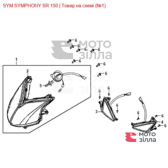 Фара передняя SYM SYMPHONY 33100-ATA-0200