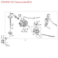 Вакуумный поршень в сборе SYM X-Pro 16143-ANA-0000