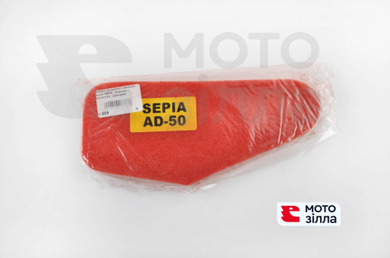 Элемент воздушного фильтра   Suzuki SEPIA   (поролон с пропиткой)   (красный)   AS