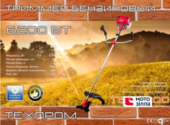 Бензотриммер (мотокоса)   Бензокоса Техпром 6200   (супер двойной ремень, 1 победит, 1 2Т, 1 3Т, паук + бабина)   SVET