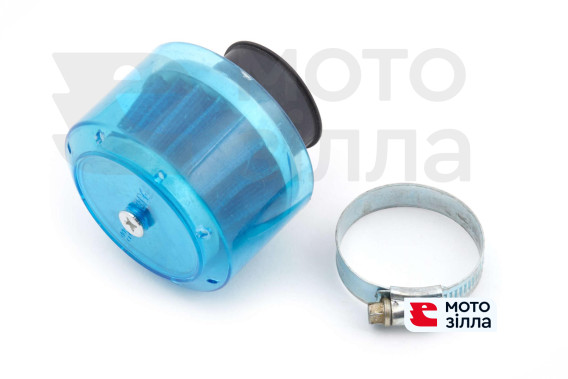 Фильтр воздушный (нулевик)   Ø35mm, 45*, колокол (синий, прозрачный)   YAOXIN