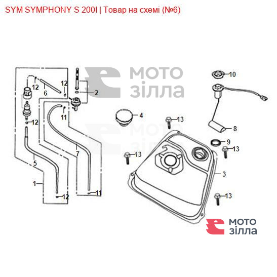 Трубка топливная (170ММ) SYM SYMPHONY 17683-XRA-0001