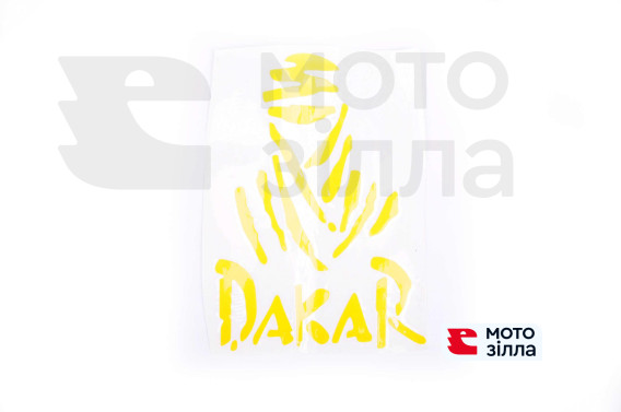 Наліпка логотип DAKAR (9x11см, жовта) (HCT20011)