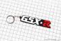 Брелок "GSX-R", резиновый 90х25мм