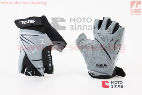 Перчатки детские без пальцев (4-6лет) черно-серо-белые, с мягкими вставками под ладонь SKG-1553