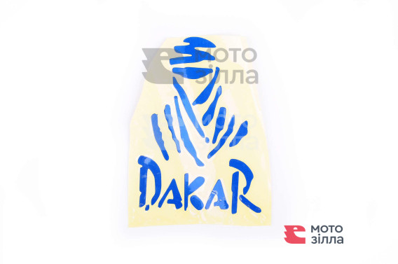 Наліпка логотип DAKAR (9x11см, синя) (HCT20011)