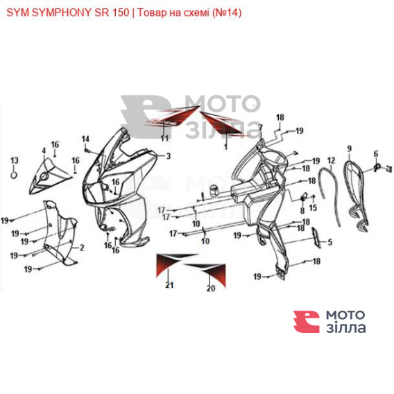 Гвинт 6х14 SYM SYMPHONY 90110-X3A-0000