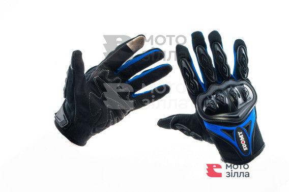 Перчатки   SUOMY   (черно-синие size M)