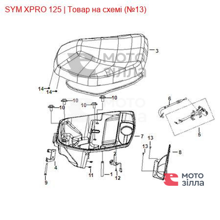 Винт 4х16 SYM X-Pro 93903-44440