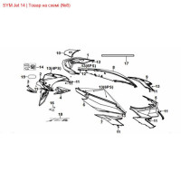 Кришка кузова ліва SYM Jet 83600-X8A-0001-AJ