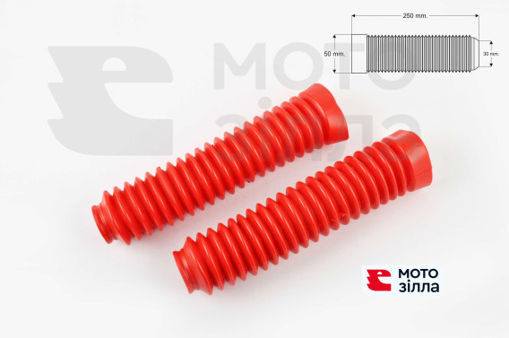 Гофры передней вилки (пара)   универсальные   L-250mm, d-30mm, D-50mm   (красные)   KTO