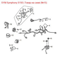 Болт фланцевий 5х22 SYM SYMPHONY 90112-M9Q-0000