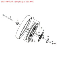 Гайка самоконтрящаяся 12мм SYM SYMPHONY 90306-X11-A000