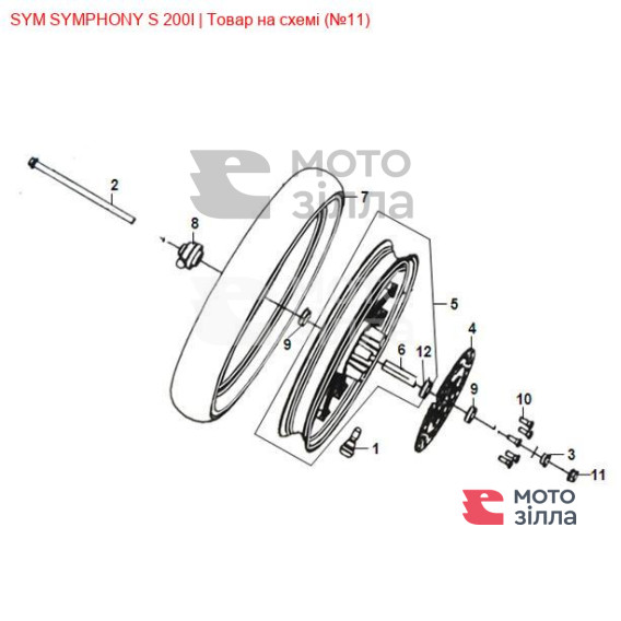 Гайка самоконтрящаяся 12мм SYM SYMPHONY 90306-X11-A000