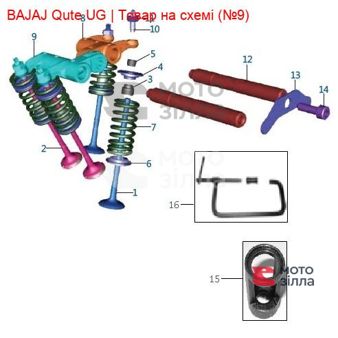 Корончик выхлопной рычаг в сборе Bajaj Qute BF511288