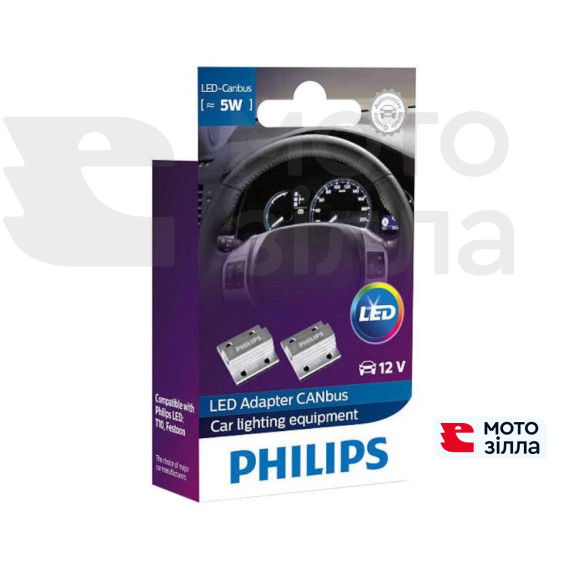 Адаптер світлодіодний Philips CEA 12956 12V 5W 5W X2 31-00779