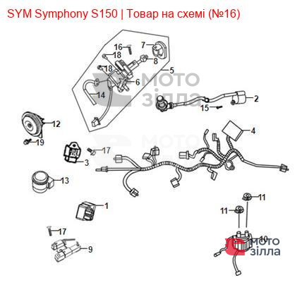 Винтовая шайба 5х8 SYM MaxSYM, SYMPHONY 93891-05008-08