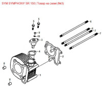 Натягувач ланцюга ГРМ SYM SYMPHONY 14520-GY6-9011-M1