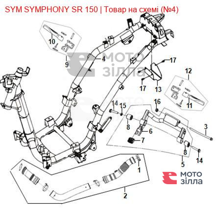 Рама кузова SYM SYMPHONY 50100-X3A-0114