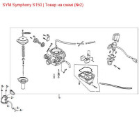Впускной патрубок SYM SYMPHONY 1711A-ARA-0100