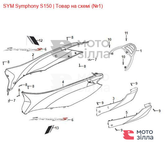 Багажник (держатель) (GY-7450U) SYM SYMPHONY 81200-APA-0000-AE