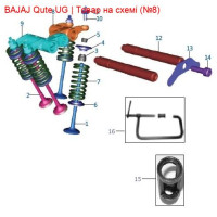 Корончик впуска в сборе Bajaj Qute BF511296