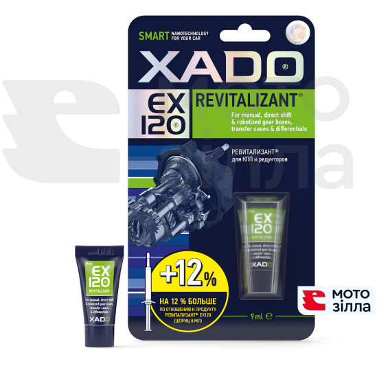 Ревитализант XADO EX120 для КПП и редукторов 9 мл