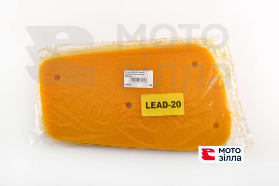 Елемент повітряного фільтра Honda LEAD AF20 / HF05 (поролон з просоченням) (жовтий) AS