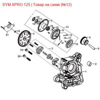 Болт торцевий 6*10 SYM Crox, SYMPHONY, X-Pro 90002-XB3-0000