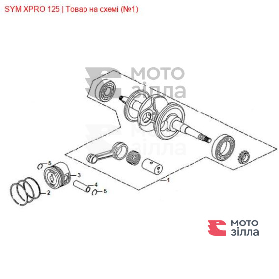 Вал колінчастий у зборі SYM X-Pro 13000-ARA-0101