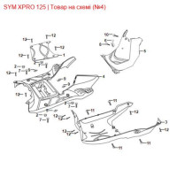 Облицювання майданчика для ніг SYM Crox, Orbit, X-Pro 64310-ABF-0002