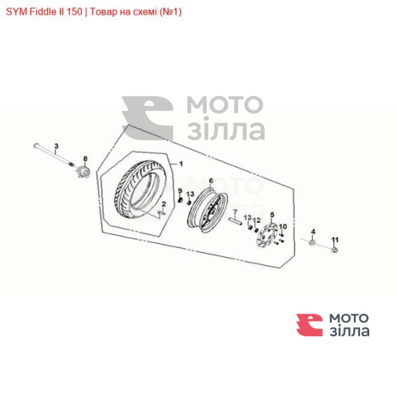 Шина SYM Fiddle 44710-X1A-0000-M2