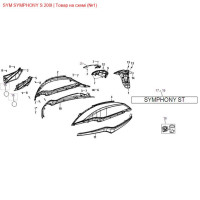 Крыло заднее SYM SYMPHONY 80100-XPA-0001