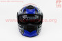 Шлем закрытый с откидным подбородком + откидные очки BLD-159 XS (53-54cм), ЧЕРНЫЙ глянец с сине-серым рисунком