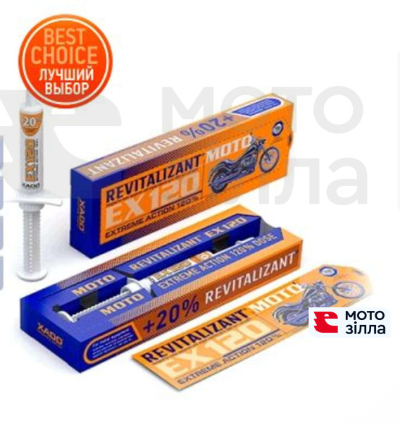 Гель ревитализант (шприц 4мл)   Revitalizant ® EX120 Moto   (для мототехники двигателя)   (10037)   ХАДО