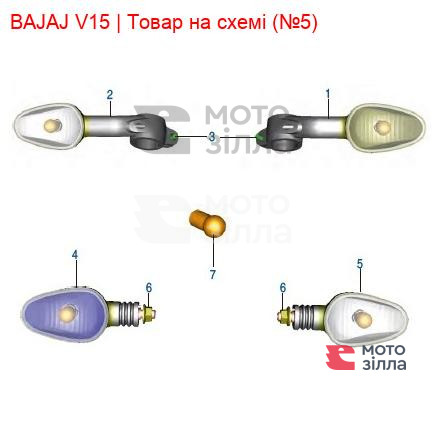 Поворотник задній правий Bajaj V15 JH401001