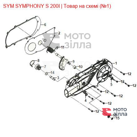 Кришка картера (ліва) SYM SYMPHONY 11341-XRA-0200-S1