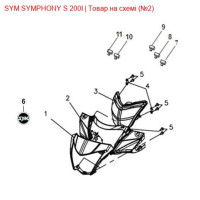 Обтічник керма передній (GY-010U) SYM SYMPHONY 53205-XPA-0001-AG