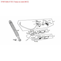 Амортизатор задній SYM Fiddle, Orbit 52400-ABA-0101-M1