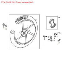 Диск колісний задній (BT) SYM Orbit 42601-ABA-0003-BT