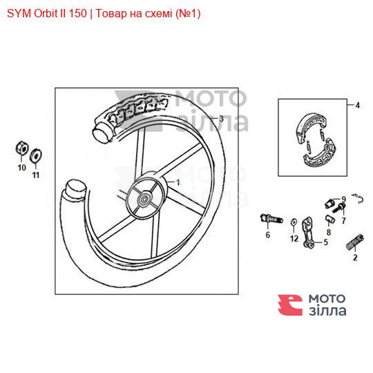 Диск колісний задній (BT) SYM Orbit 42601-ABA-0003-BT