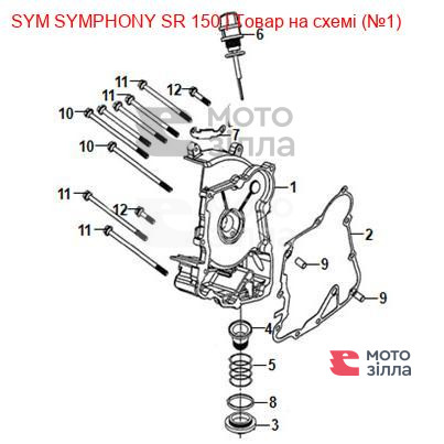 Крышка картера правая SYM SYMPHONY 11331-ARB-0003