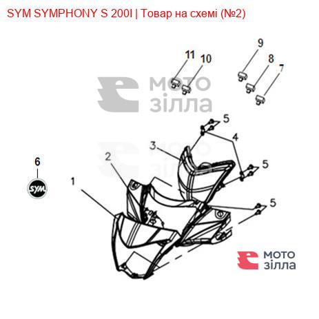 Накладка на ручку (BK-7C) SYM SYMPHONY 53205-XPA-0001-KH