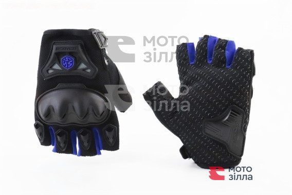 Перчатки мотоциклетные без пальцев XL-Чёрно-Синие