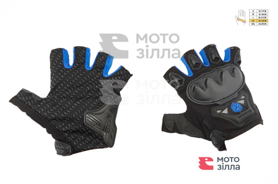 Перчатки без пальцев   (mod:MC-29D,size:XL, синие)   SCOYCO