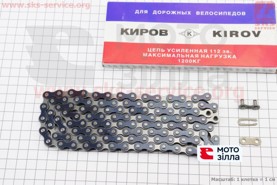 Цепь приводная 1/2х1/8х112L на 1 скорость, серо-черная