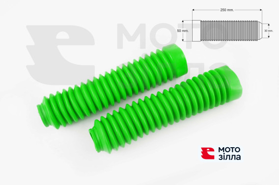 Гофры передней вилки (пара)   универсальные   L-250mm, d-30mm, D-50mm   (зеленые)   MANLE