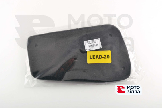 Елемент повітряного фільтра Honda LEAD AF20 / HF05 (поролон сухий) (чорний) AS